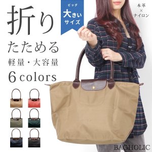 バッグホリック（BAGHOLIC） バッグ