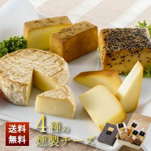 えんじん 煙神 おつまみセット