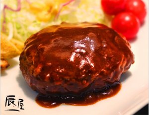 神戸牛専門店 辰屋