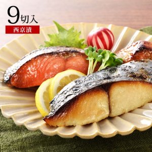 魚処 門永 惣菜
