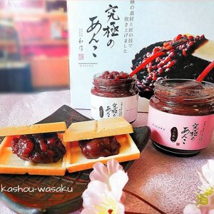 和作（WASAKU） 和菓子