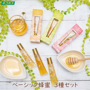 金市商店 はちみつ