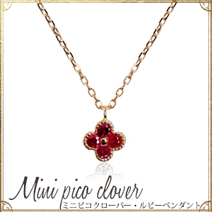 オレフィーチェ（OREFICE） クローバーネックレス