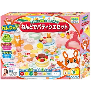 アガツマ ねんDo！