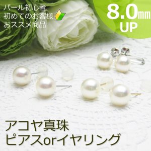 華きらり ピアス