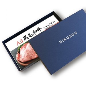 A5和牛 カタログギフト