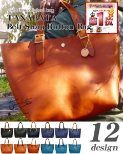 TANABATA トートバッグ