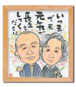 メッセージ・似顔絵ギフト