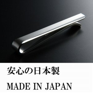 めのうの店 川島 ネクタイピン