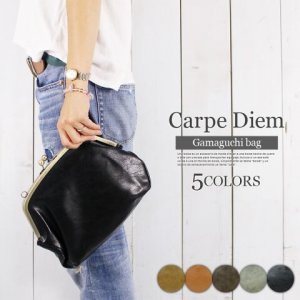 乱掘堂（RANKUTSUDOU） がま口ポシェット