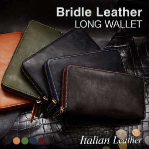 U-STREAM 革長財布