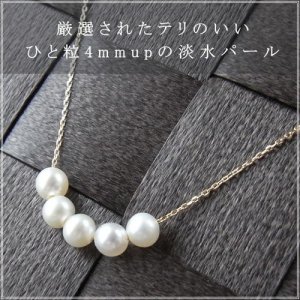 ポルカ＆ポルコ（POLKA&POLCO） 18金ネックレス