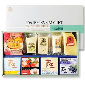 蔵王チーズ チーズ