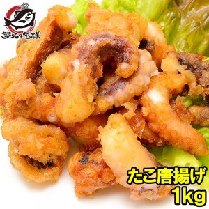 築地の王様 惣菜