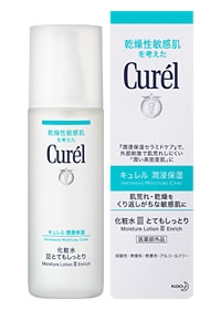 花王 キュレル（Curel）