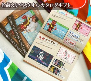 出産祝いに喜ばれるカタログギフトのプレゼント 人気ブランド 