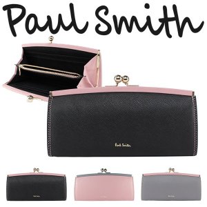 ポール・スミス（Paul Smith） 革財布