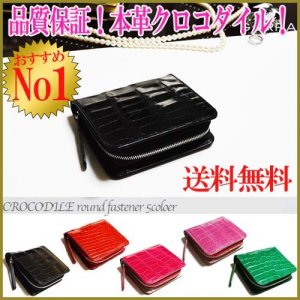 ガラ（GARRA） 財布