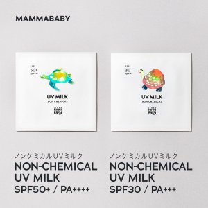 ママベビー（MammaBaby） 日焼け止め