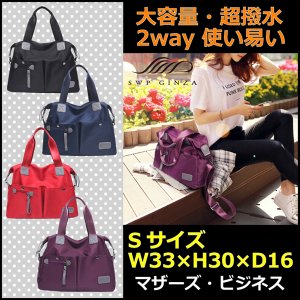 SWP ショルダーバッグ