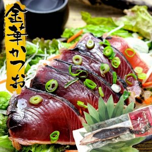 十文字屋商店 鰹のたたき