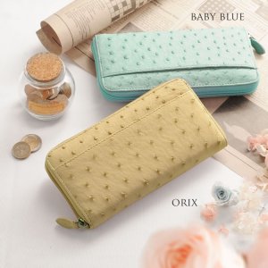 三京商会 長財布