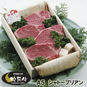 肉の大和屋 ステーキ