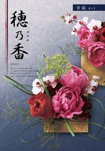 カタログギフト