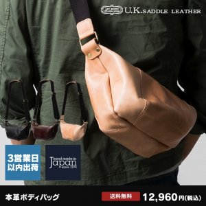 アートブラウン（ARTBROWN） ショルダーバッグ