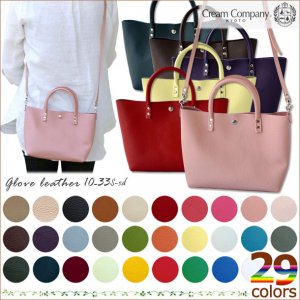 クリームカンパニー（CREAM CAMPANY） トートバッグ