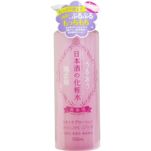 菊正宗