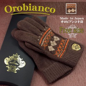 オロビアンコ（Orobianco） 手袋