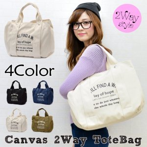 ウユニー トートバッグ