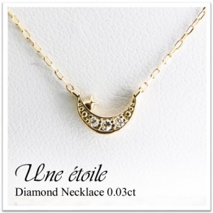 Petite TeTe ネックレス
