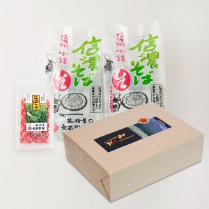 蔵の粉屋 大西製粉 そば