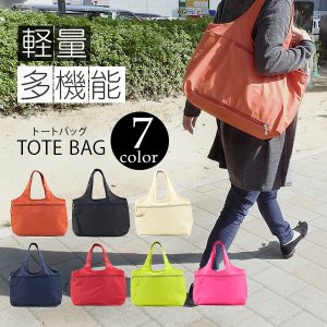 DESIGN BAZAR トートバッグ