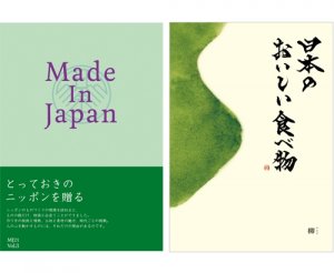 カタログギフト