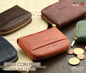 アビエス（ABIES L.P.） 小銭入れ