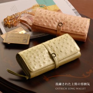 三京商会 長財布