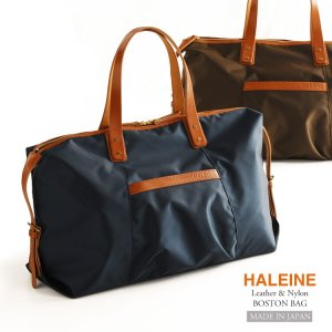 アレンヌ（HALEINE） バッグ