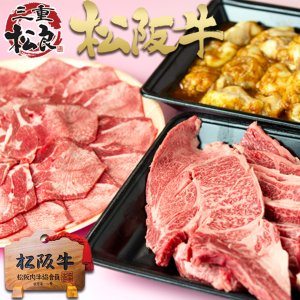 焼肉のお取り寄せ 人気&おすすめブランドランキング37選【2022年版 ...