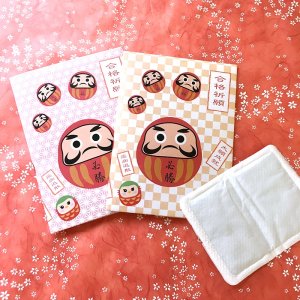 合格祈願カイロ