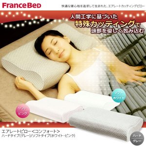 レクサ×フランスベッド（rexa×Francebed） 高級枕