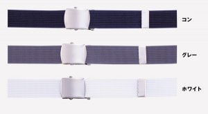 ジーベック（XEBEC） ベルト