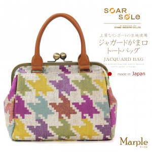 ソアソウル（SOAR SOLe） がま口ハンドバッグ