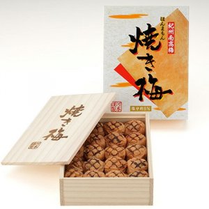 河本食品 梅干し