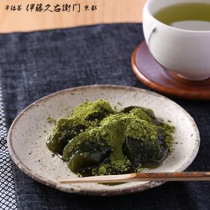 伊藤久右衛門 わらび餅