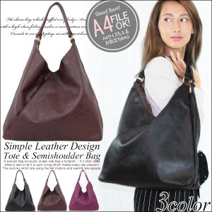 ワンスタイルオブセルフ（One Style Of Self） ビジネスバッグ