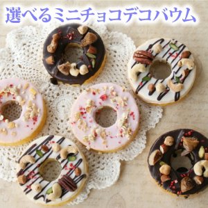 ラ・ファミーユ（La Famille） バウムクーヘン