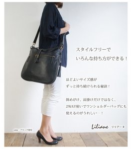 ノートルファボリ（NOTRE FAVORI） ショルダーバッグ